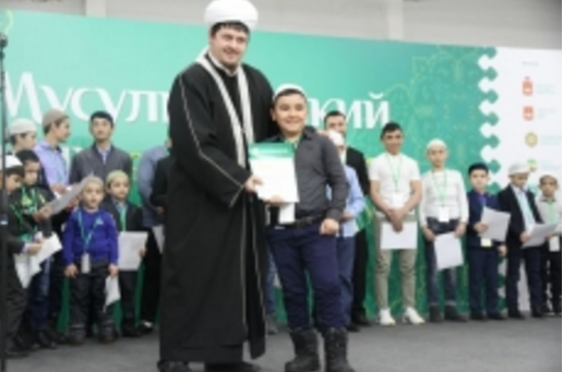 пермь коран